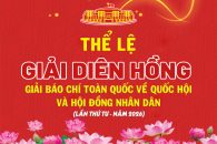 Thể lệ Giải báo chí toàn quốc về Quốc hội và Hội đồng nhân dân (Giải Diên Hồng) lần thứ tư – năm 2026